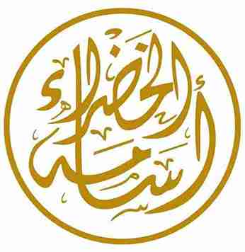 صورة اسامه خير محمد الخضراء