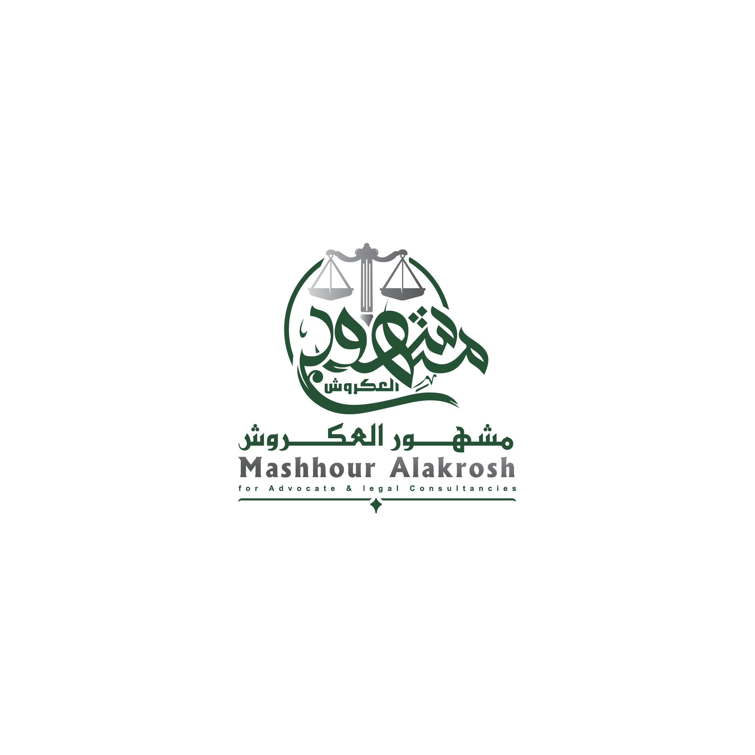 صورة مشهور عكروش عيد البناقي