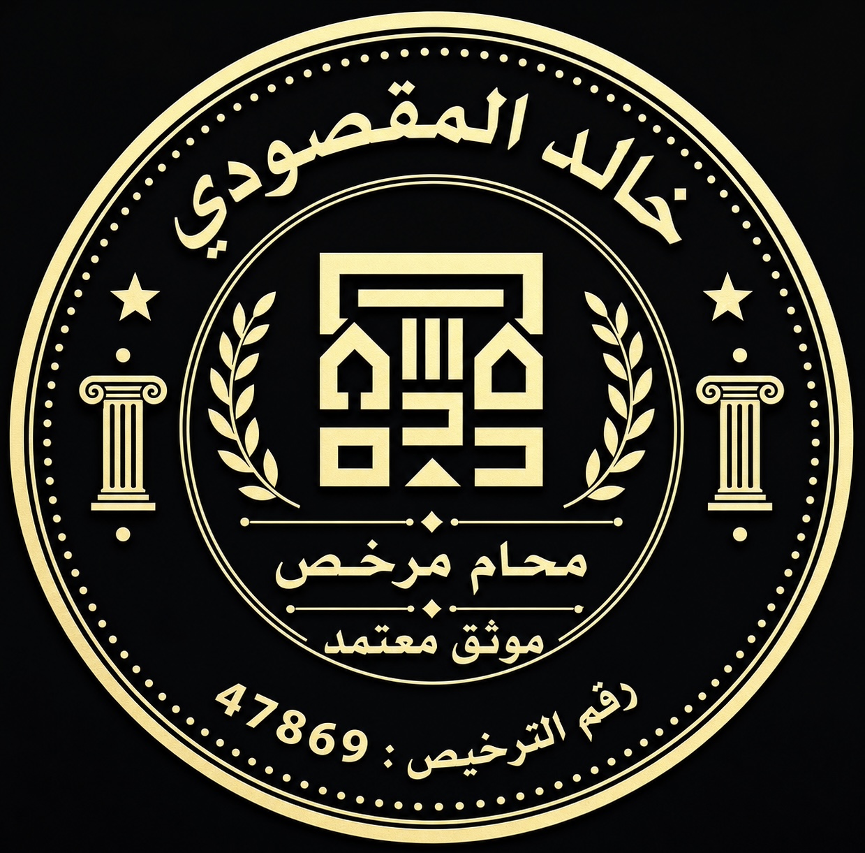 صورة خالد حسن أحمد عسيري