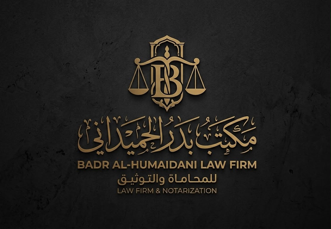صورة بدر فلاح بن سعود المطيري