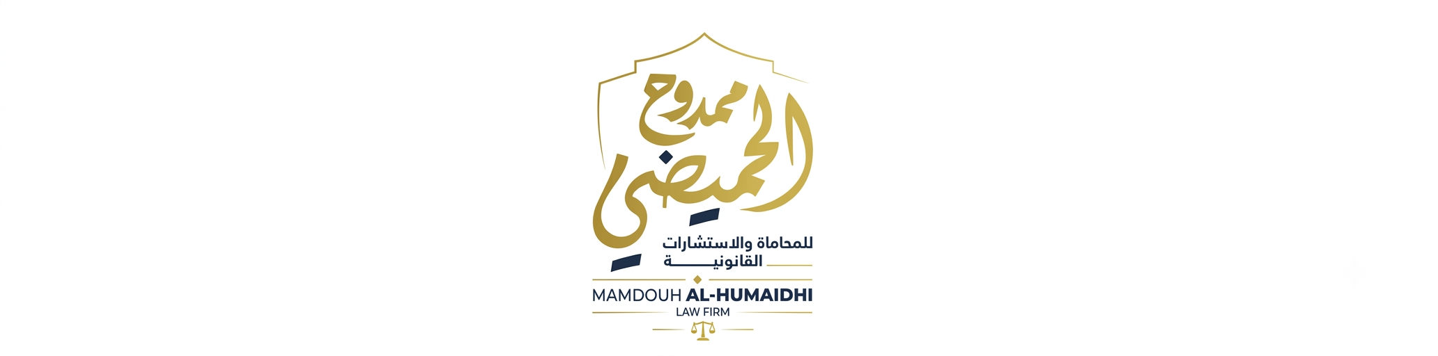صورة ممدوح محمد بن عثمان الحميضي