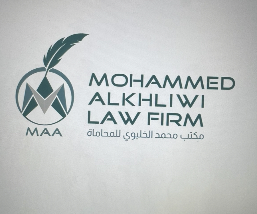 صورة محمد عبدالرحمن عبدالله الخليوي