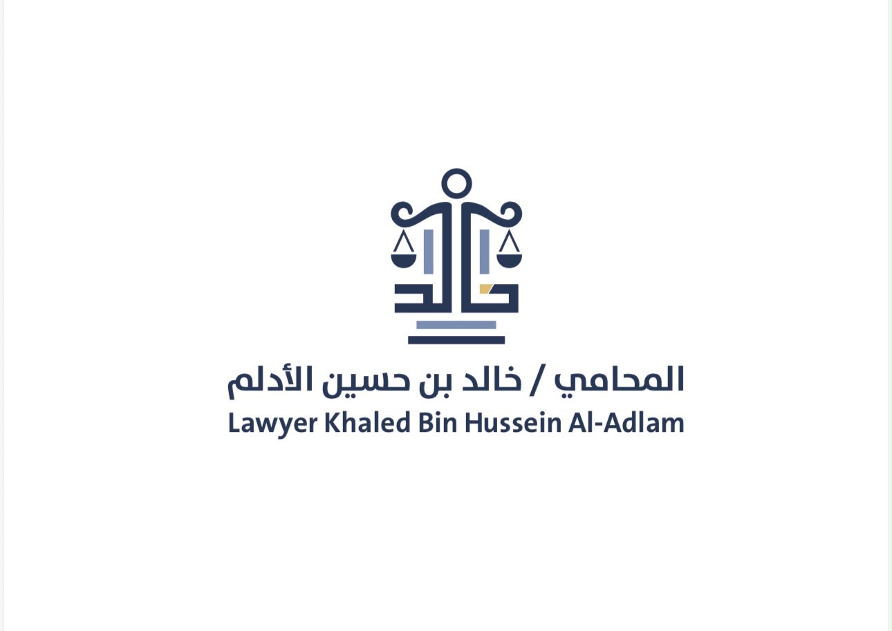 صورة ماجد حسين الادلم الرويلي
