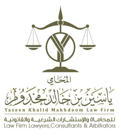 صورة ياسين خالد  هدايه الله مخدوم