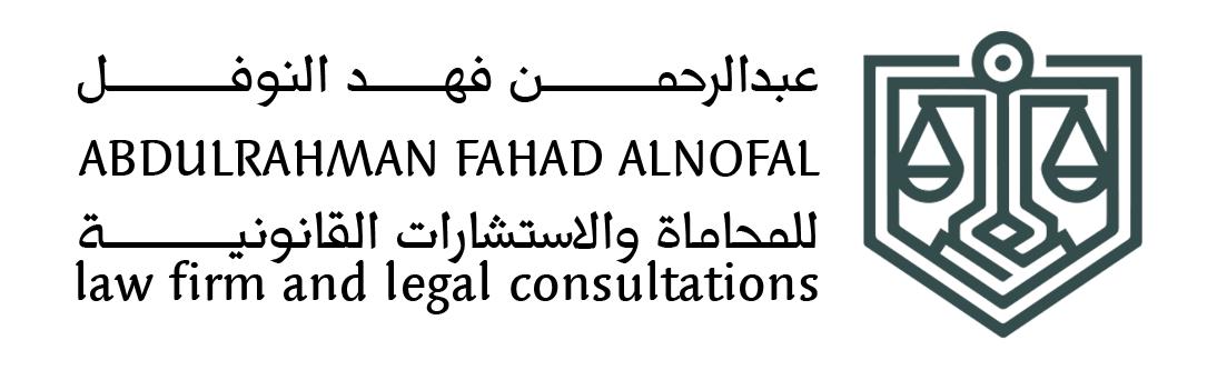 صورة عبدالرحمن فهد عبدالرحمن البداح
