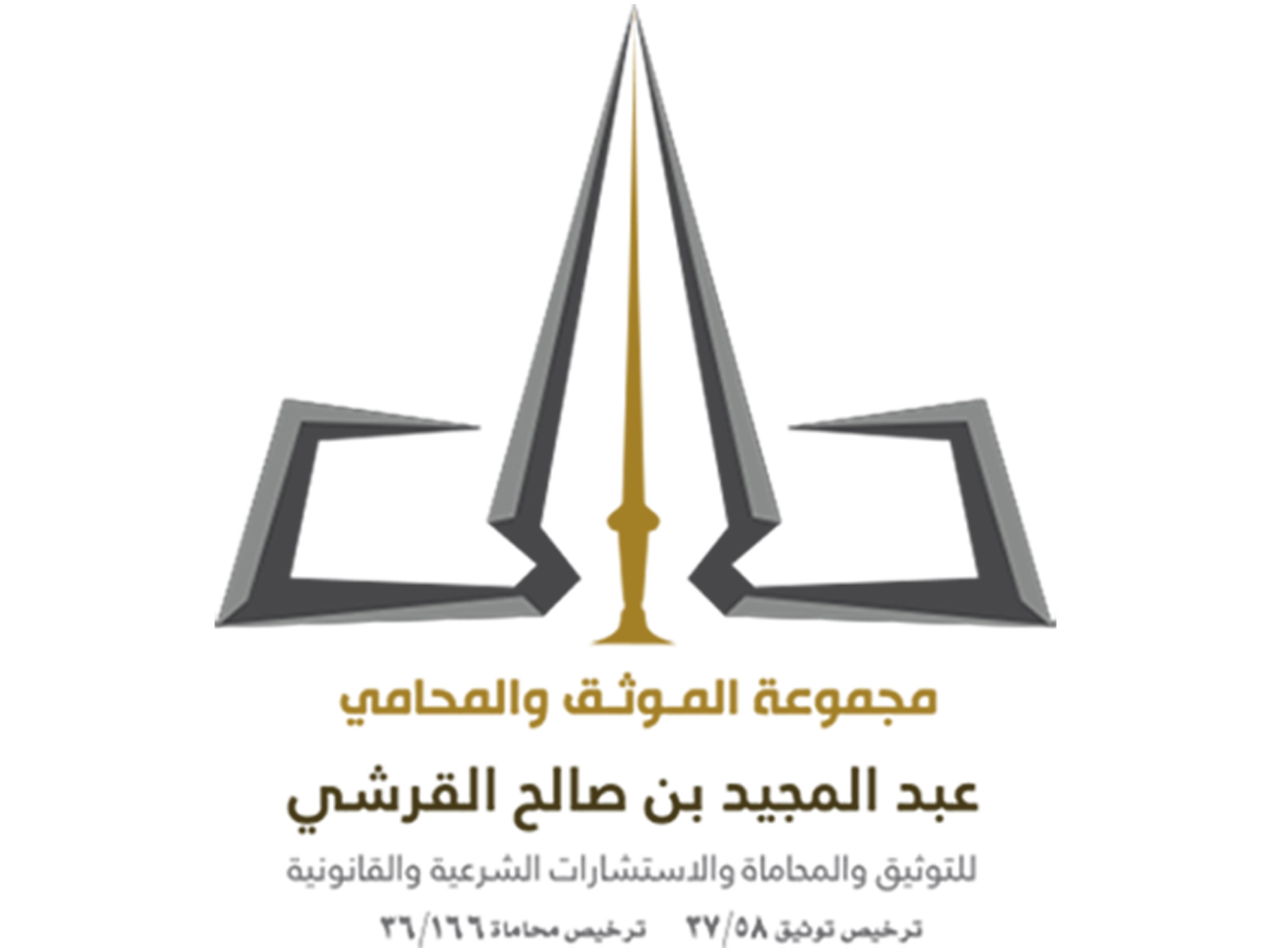 صورة عبدالمجيد صالح خلف الله القرشي