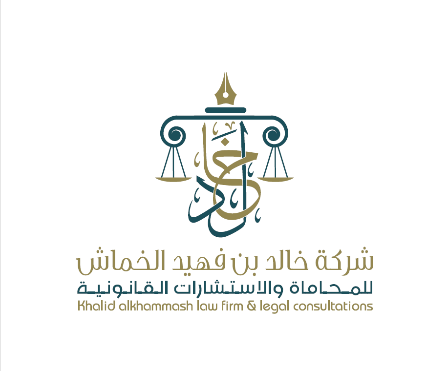 صورة خالد فهيد معيوض الخماش