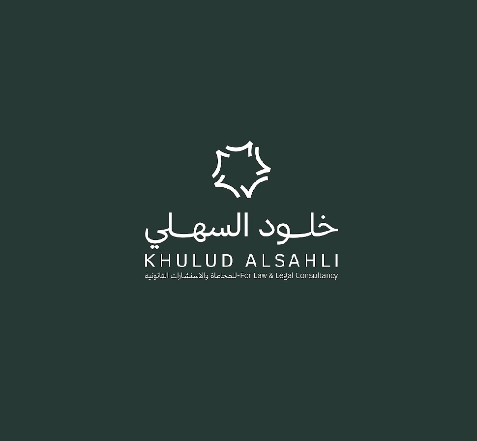 صورة خلود علي بن مناحي السهلي