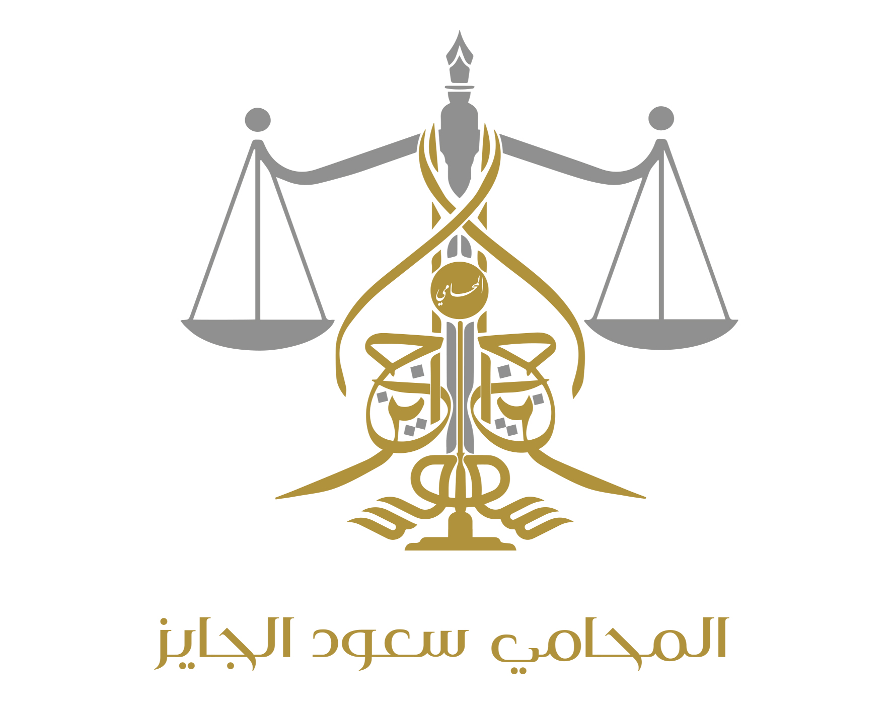 صورة سعود جايز محمد العنزي