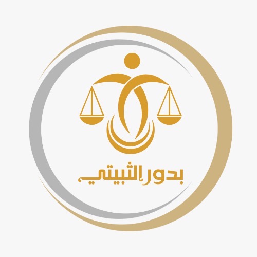 صورة بدور محمد احمد الثبيتي