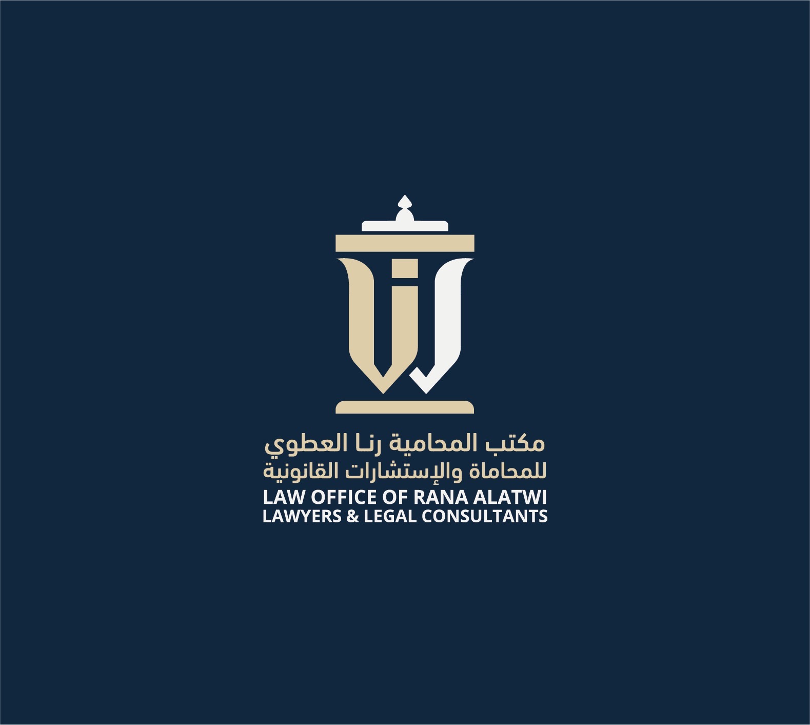 صورة رنا الحميدي حمدان العطوي