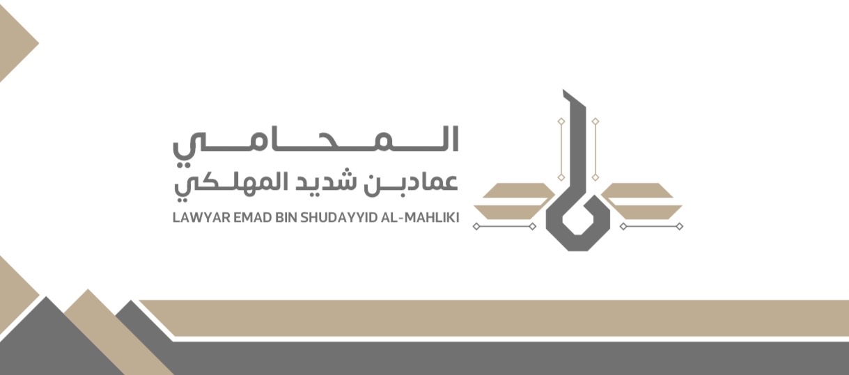 صورة عماد شديد لفيان المطيري