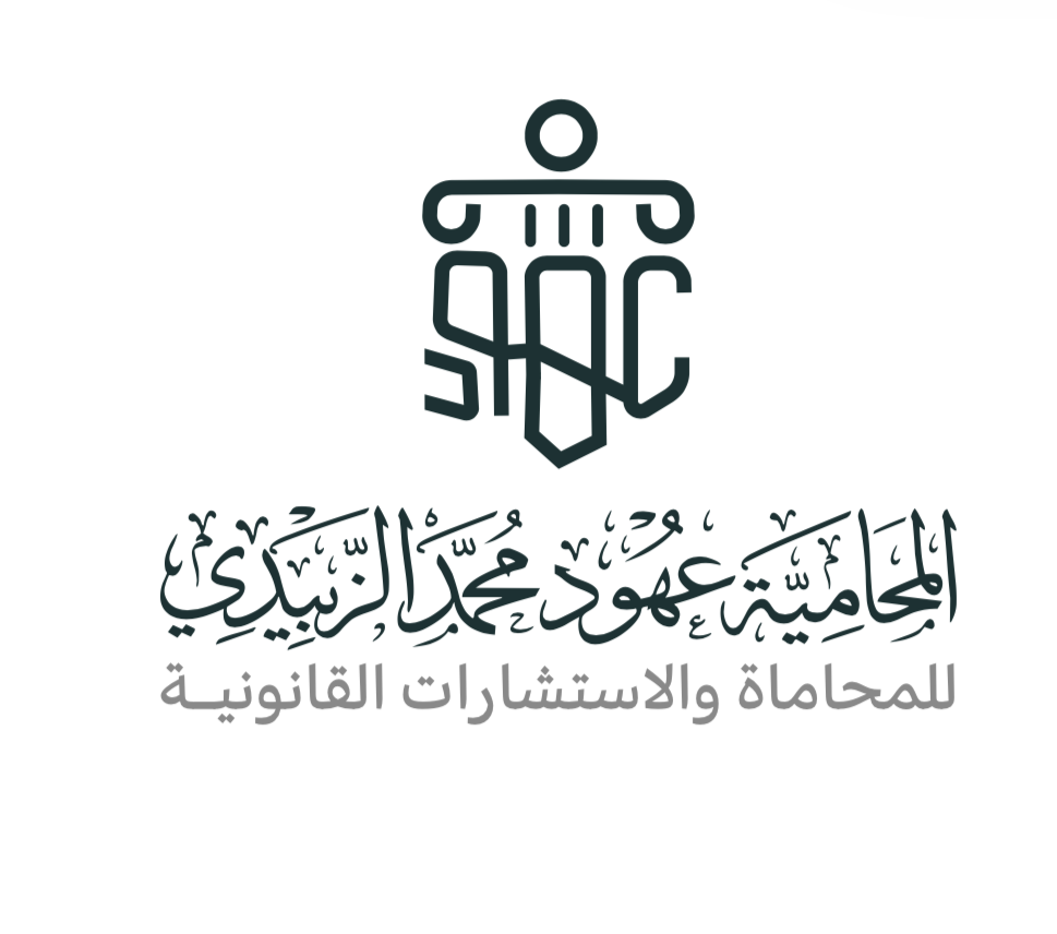 صورة عهود محمد بن عبده الزبيدي