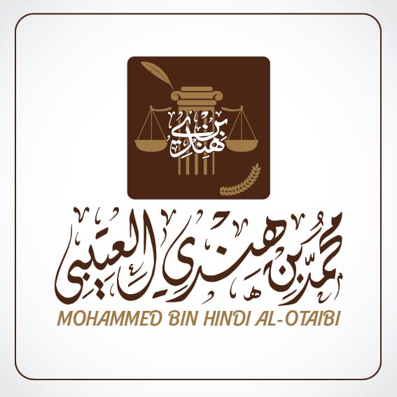 صورة يوسف عبدالله عبدالعزيز الحميد