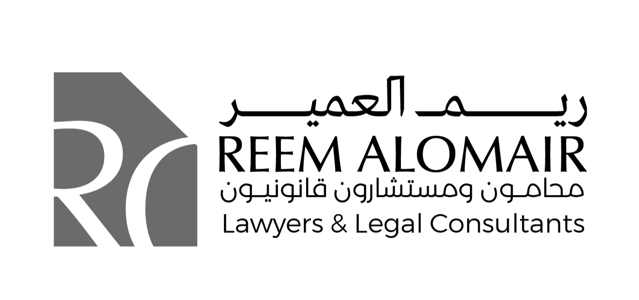 صورة ريم صالح ناصر العمير