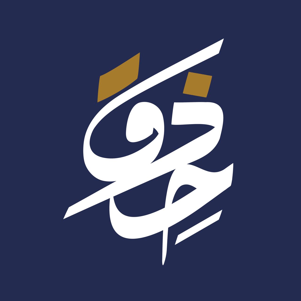 صورة محمد صالح سعد القحطاني