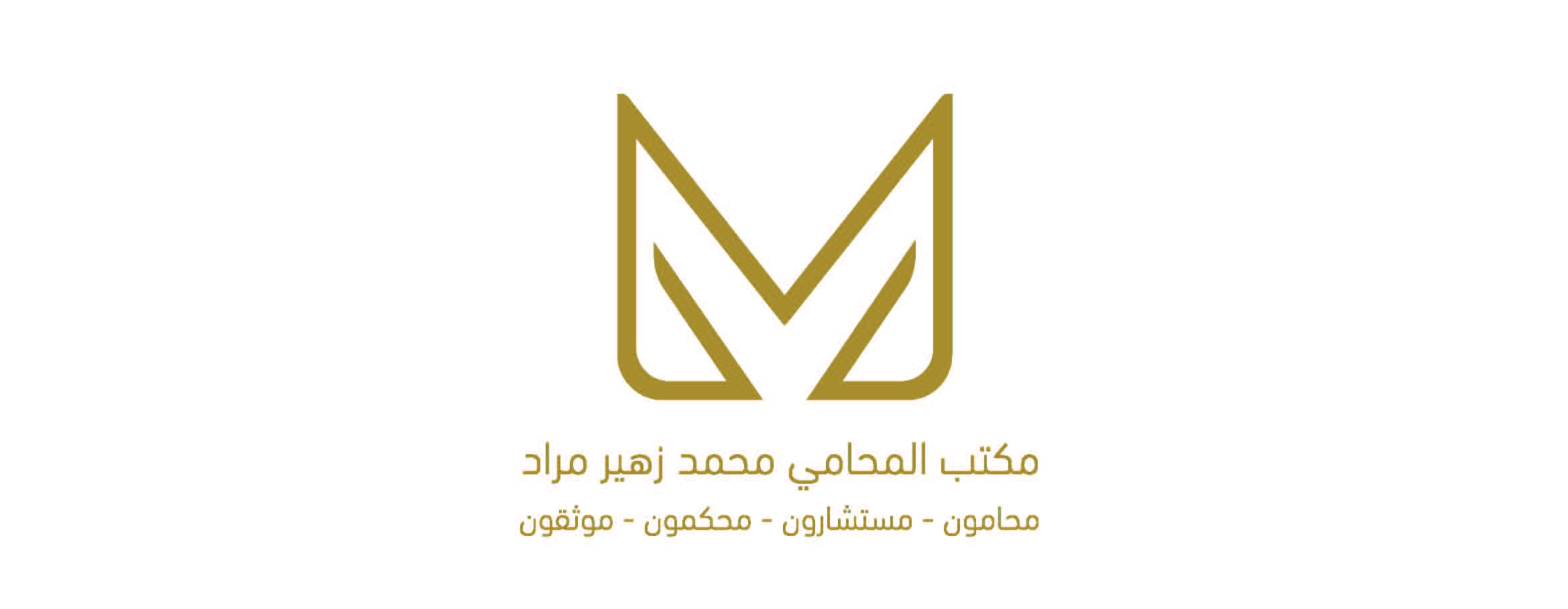 صورة محمد بن زهير بن محمدنيازي مراد