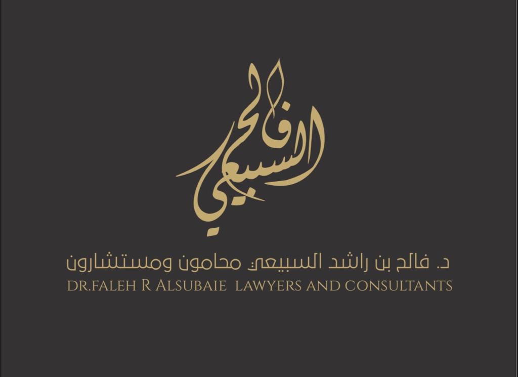 صورة فالح راشد حجاب المداريه السبيعي