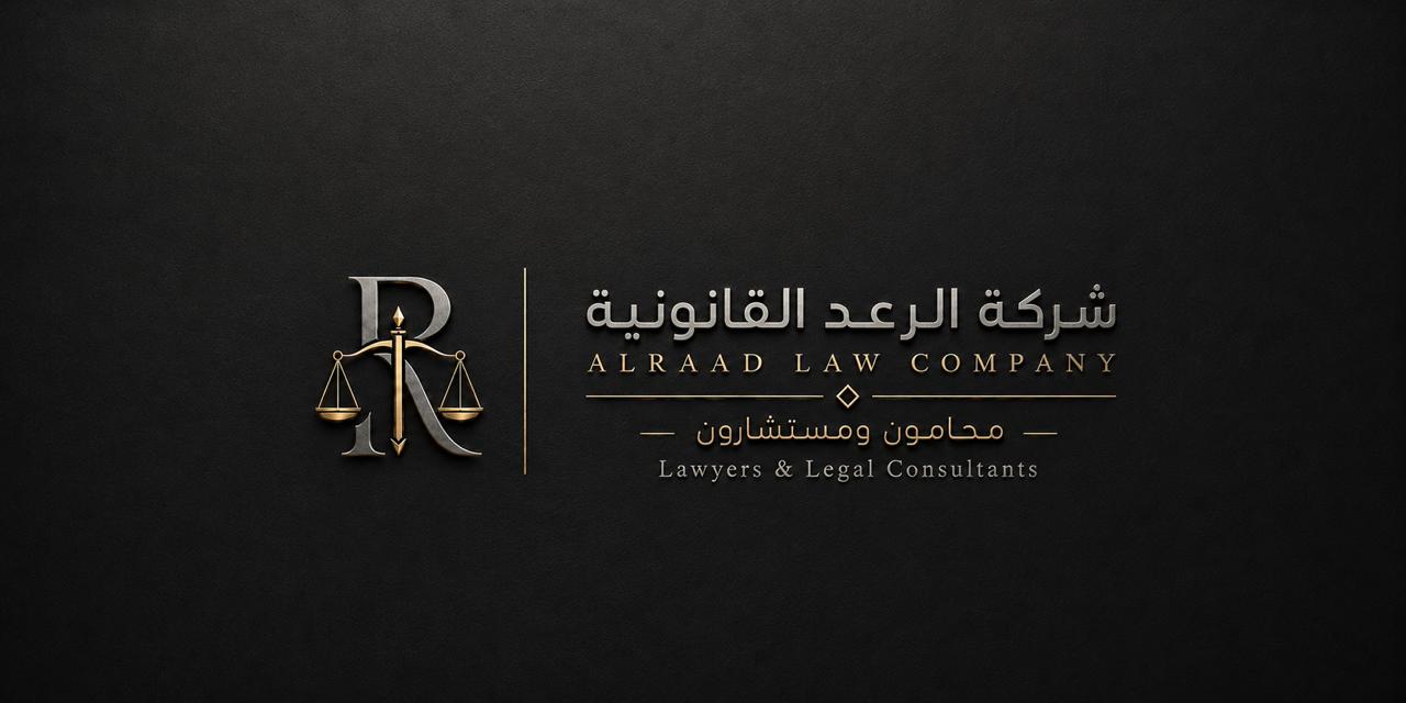 صورة غاده محمد ابن جمعان الغامدي