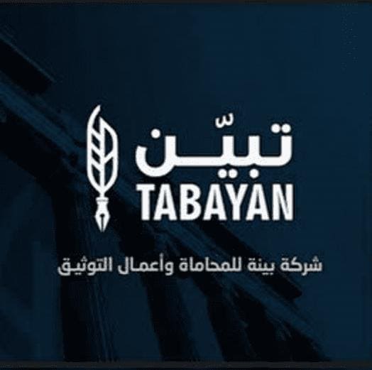 صورة عبدالله بن خضران بن احمد الزهراني