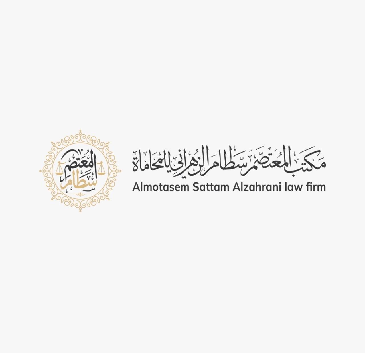 صورة المعتصم سطام ابراهيم الزهراني