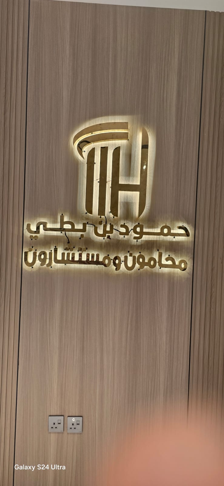 صورة حمود سعيد بطي الشهراني