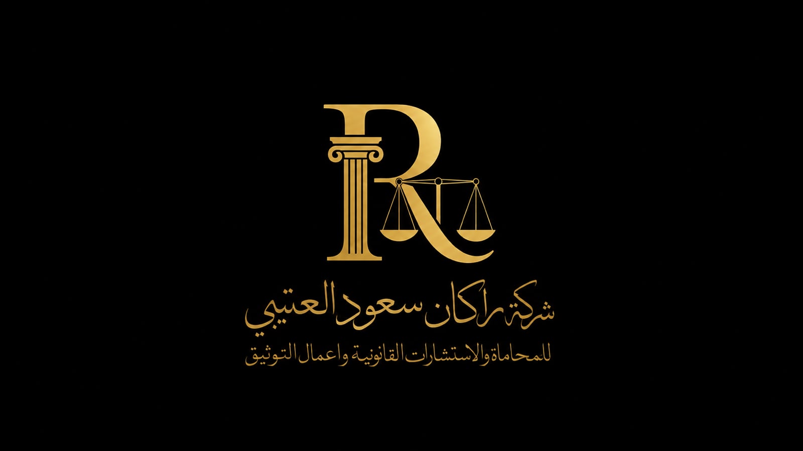 صورة راكان سعود عواض العتيبي