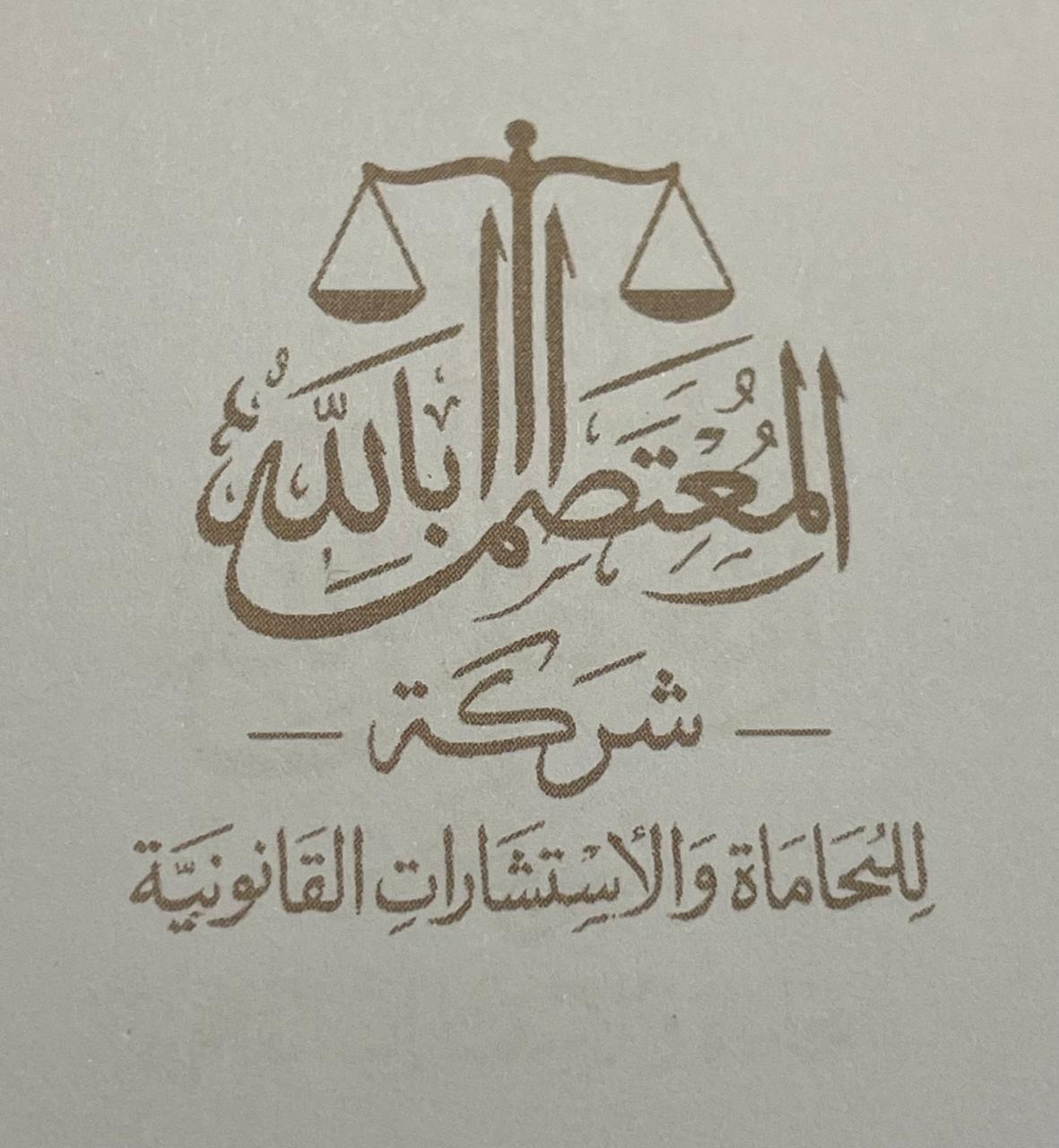 صورة المعتصم بالله حسن علي محريد
