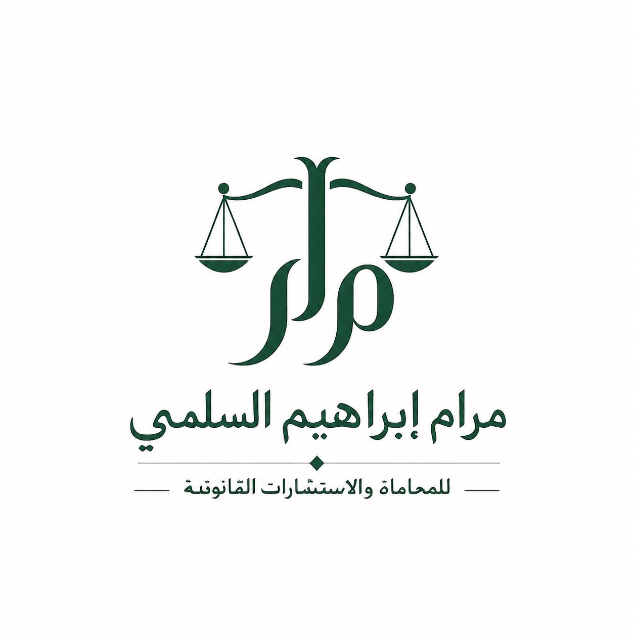 صورة مرام ابراهيم عبدالرحمن السلمي