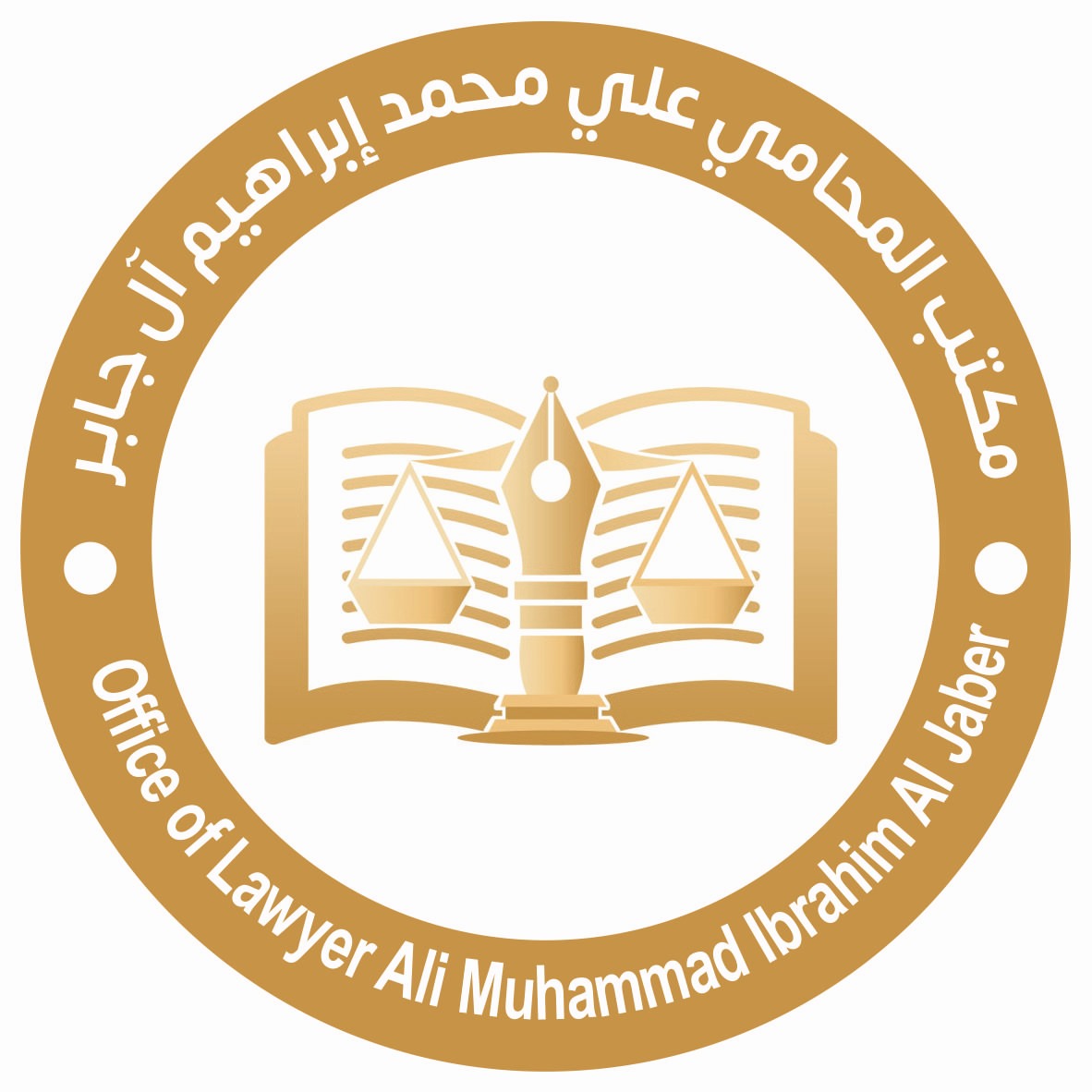 صورة علي محمد ابراهيم آل جابر