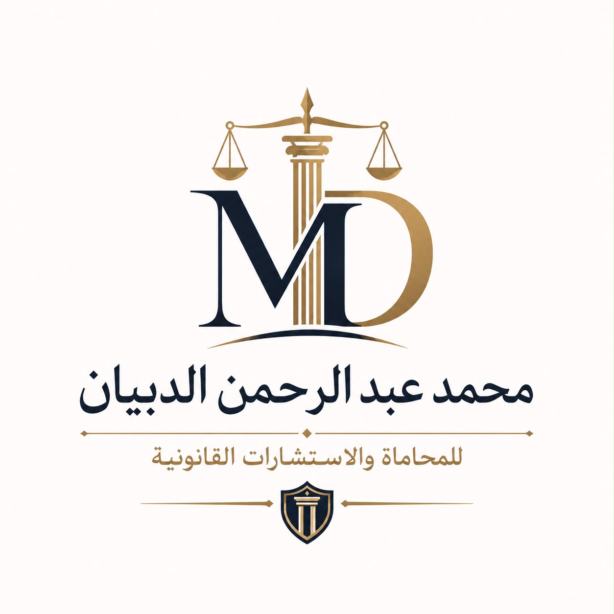 صورة محمد عبدالرحمن دبيان الدبيان