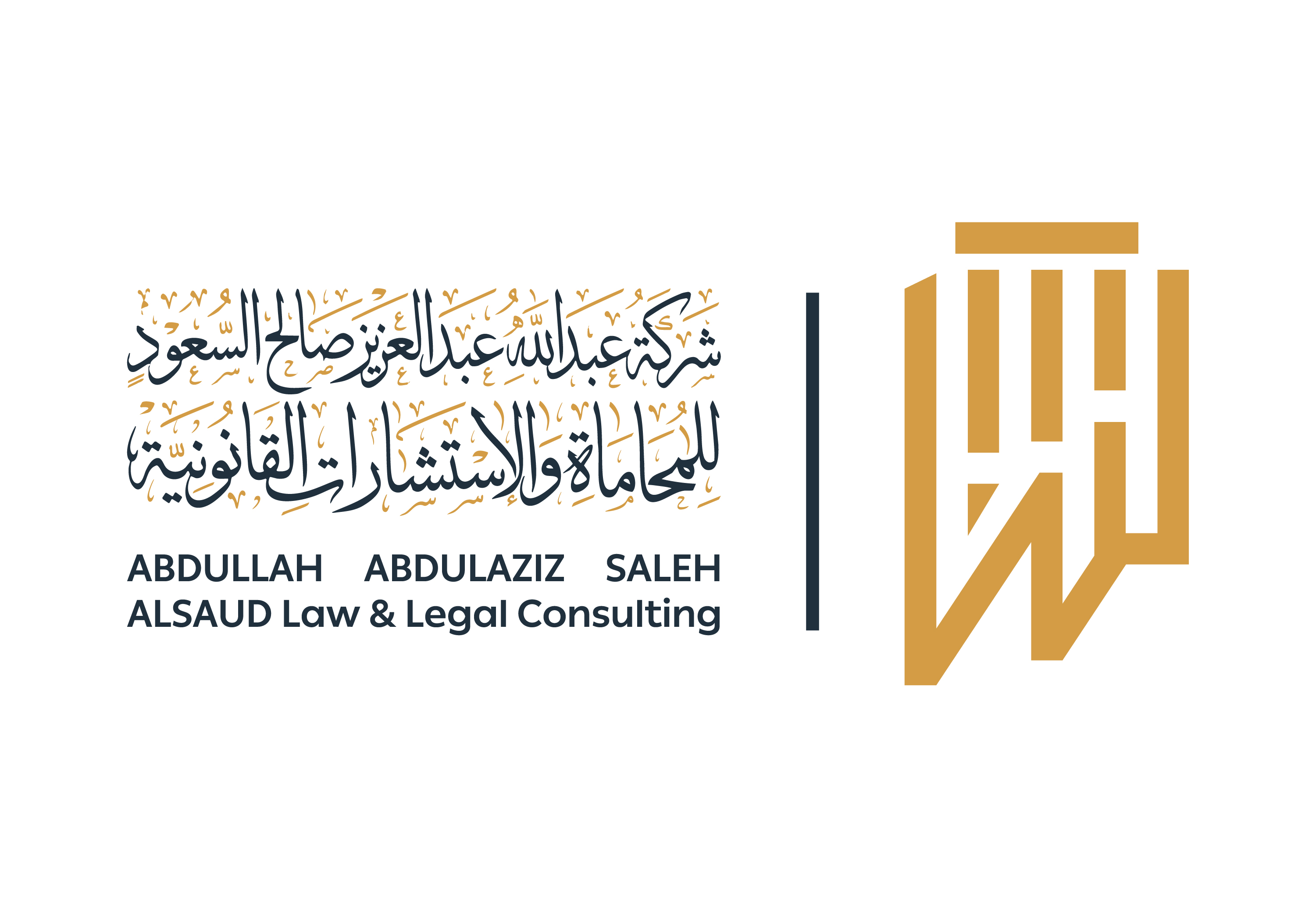 صورة عبدالله عبدالعزيز صالح السعود