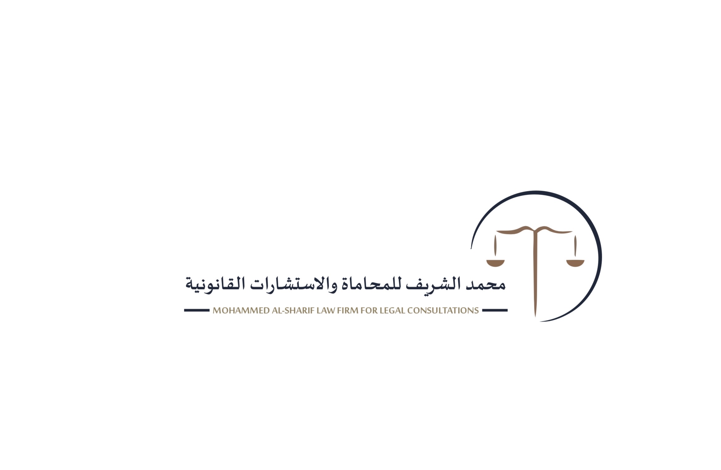 صورة محمد نايف بن محمد الشريف