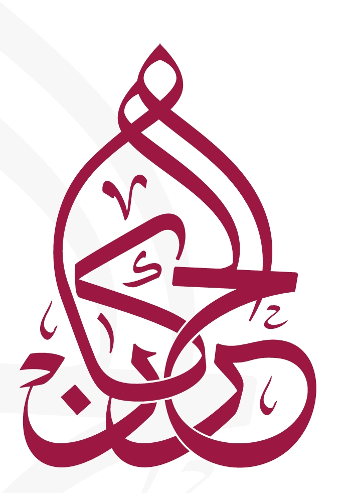 صورة غدير محمد علي الحركان