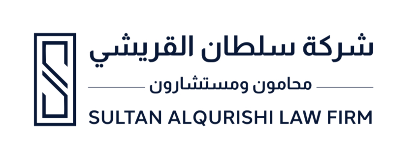 صورة سلطان فهد سعيد القريشي
