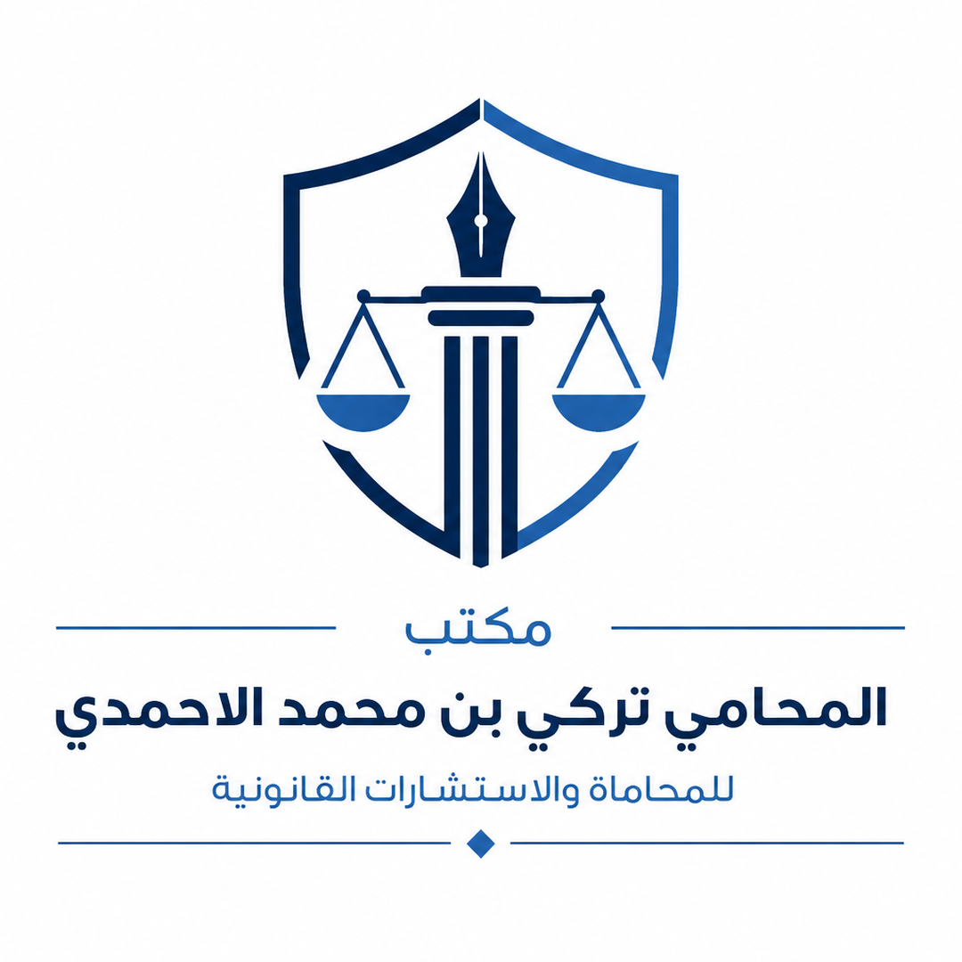 صورة تركى محمد عائش الاحمدي