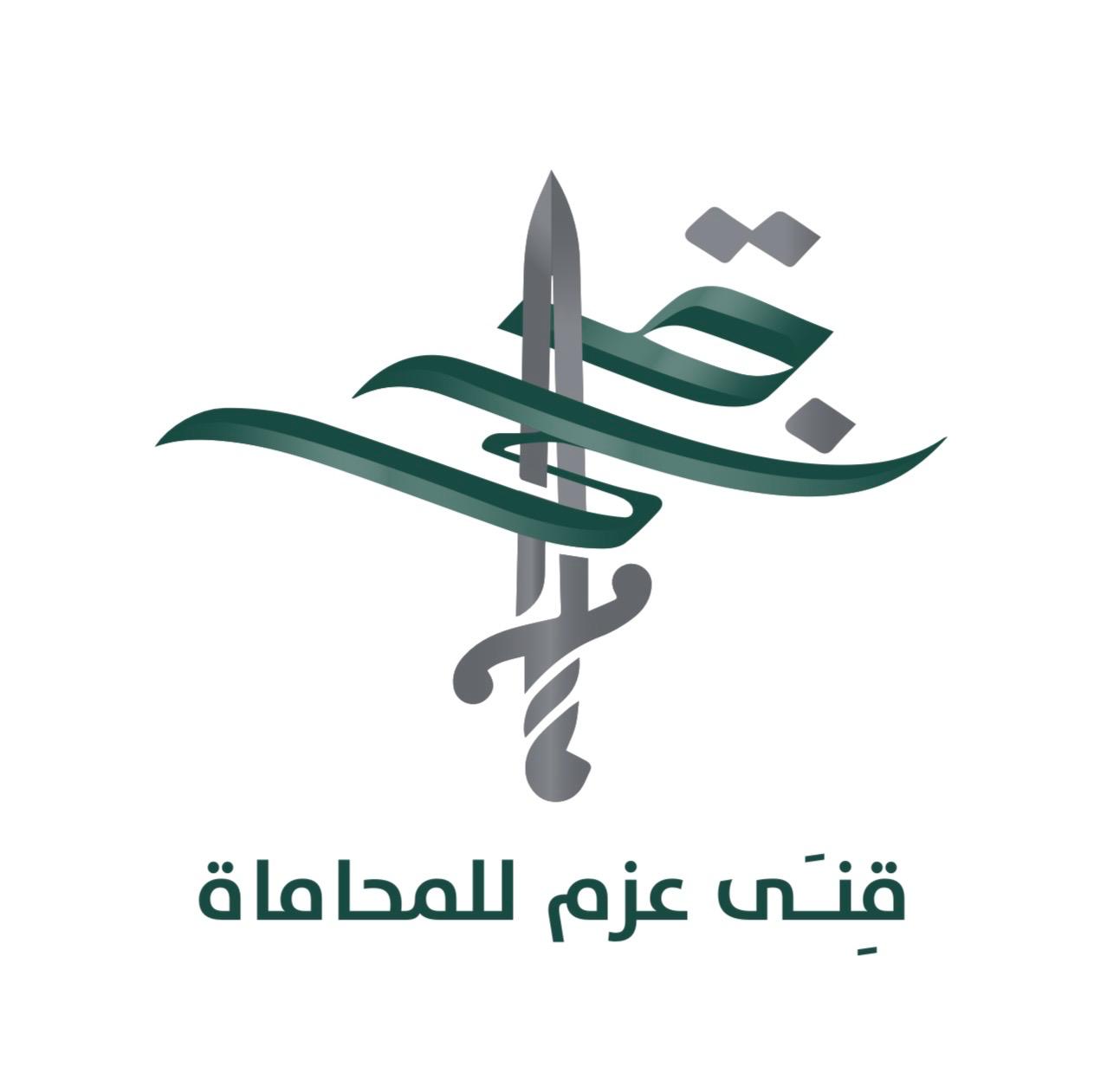 صورة عبير صالح رجب المالكي