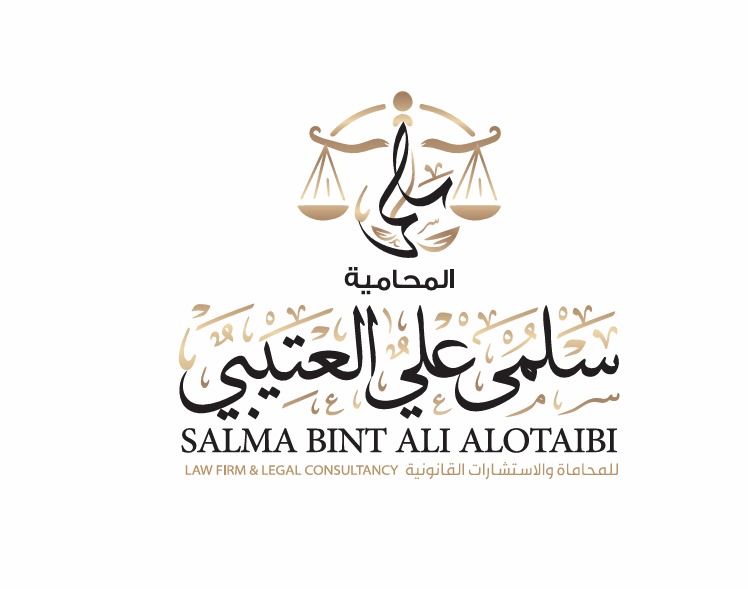 صورة سلمى علي عياد العتيبي