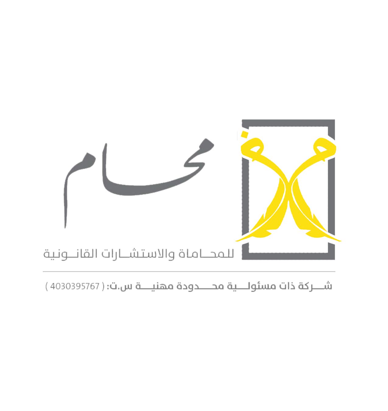 صورة محمد خالد محمد ال جارالله الغامدي