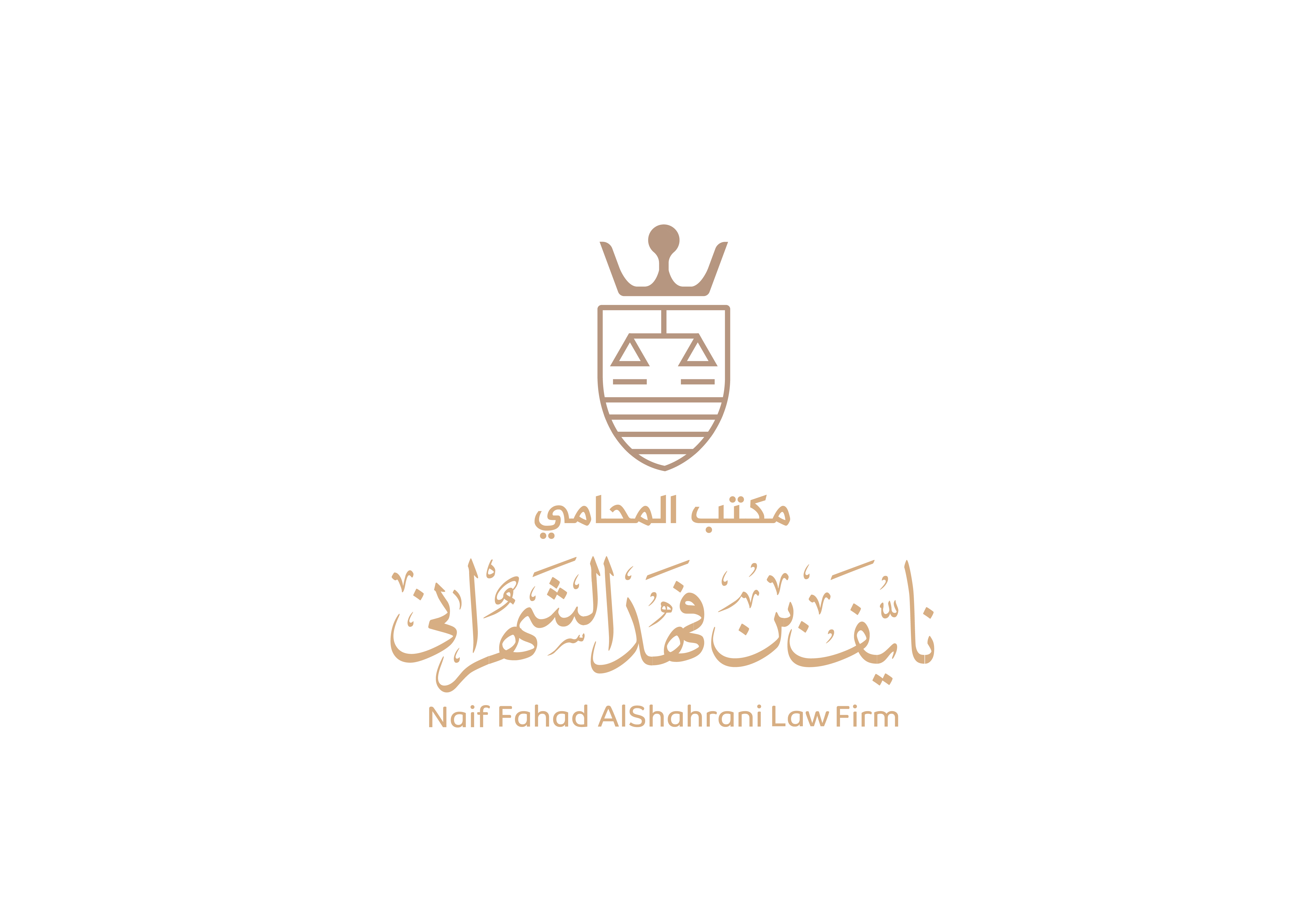 صورة نايف فهد بن سعود آل بوخف