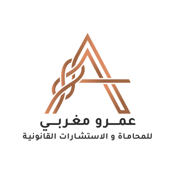 صورة عمرو بن طاهر بن عبدالله مغربي