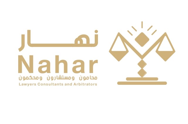 صورة محمد بن حسن بن خالد نهار