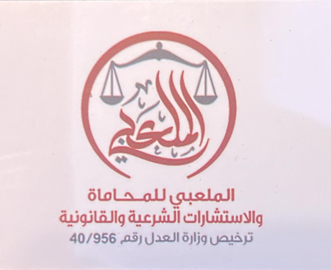 صورة عبدالعزيز بن مطلق بن جمعان المطيري