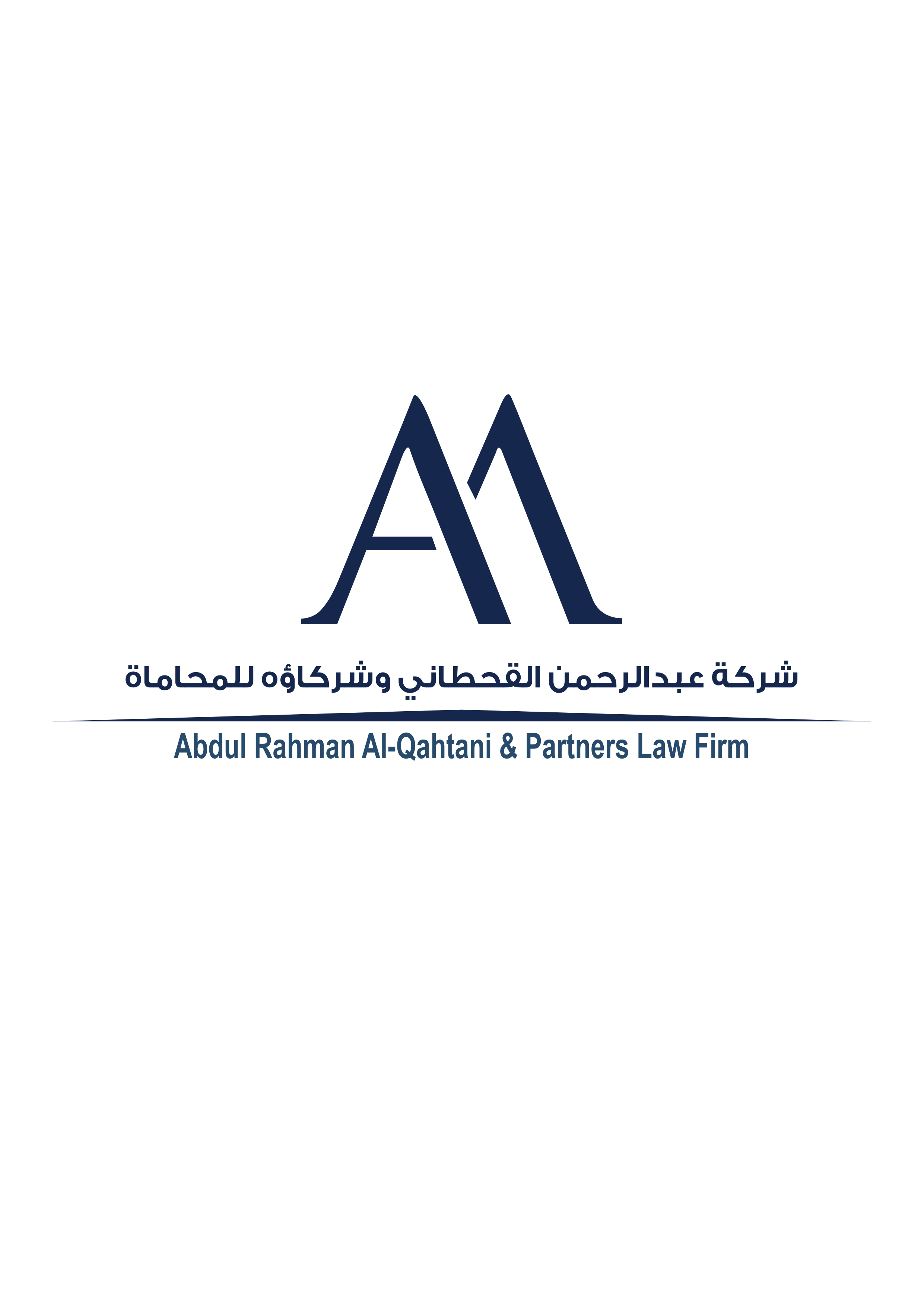 صورة عبدالرحمن ناصر سعيد القحطاني