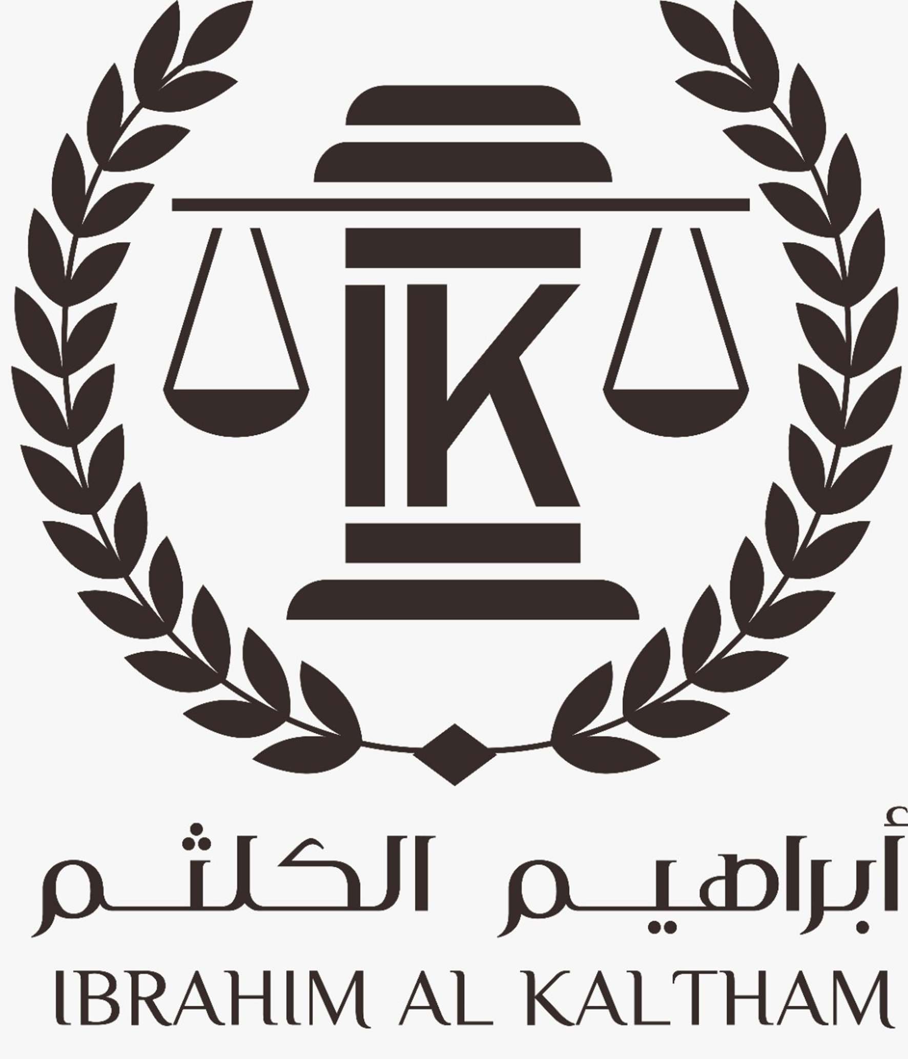 صورة ابراهيم رشود ابراهيم الكلثم