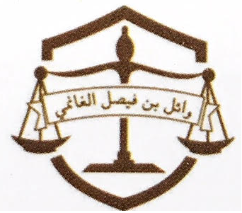 صورة وائل فيصل محمدصالح الغانمي