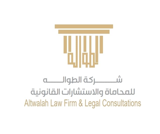 صورة اسامه عبدالعزيز سعود الطواله
