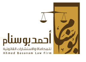صورة احمد نجيب بن صالح الدوسري