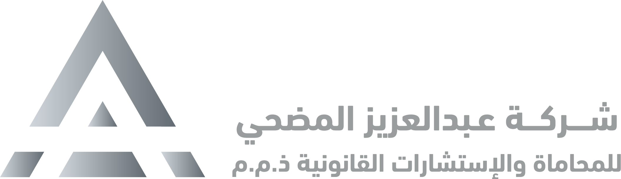 صورة عبدالعزيز محمد سعد المضحي
