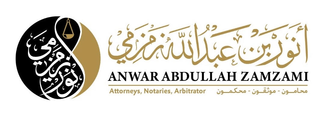 صورة انور عبدالله سعيد زمزمي
